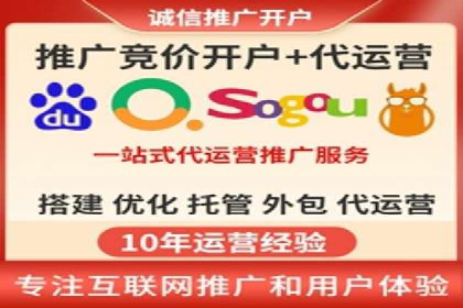 SEM百度竞价实战案例：如何提高点击率