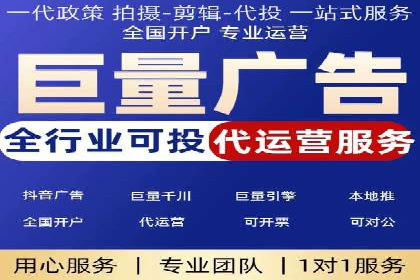 案例解读：竞价托管如何提升广告效果